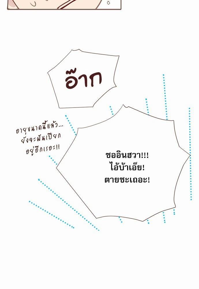 อ่านมังงะวาย