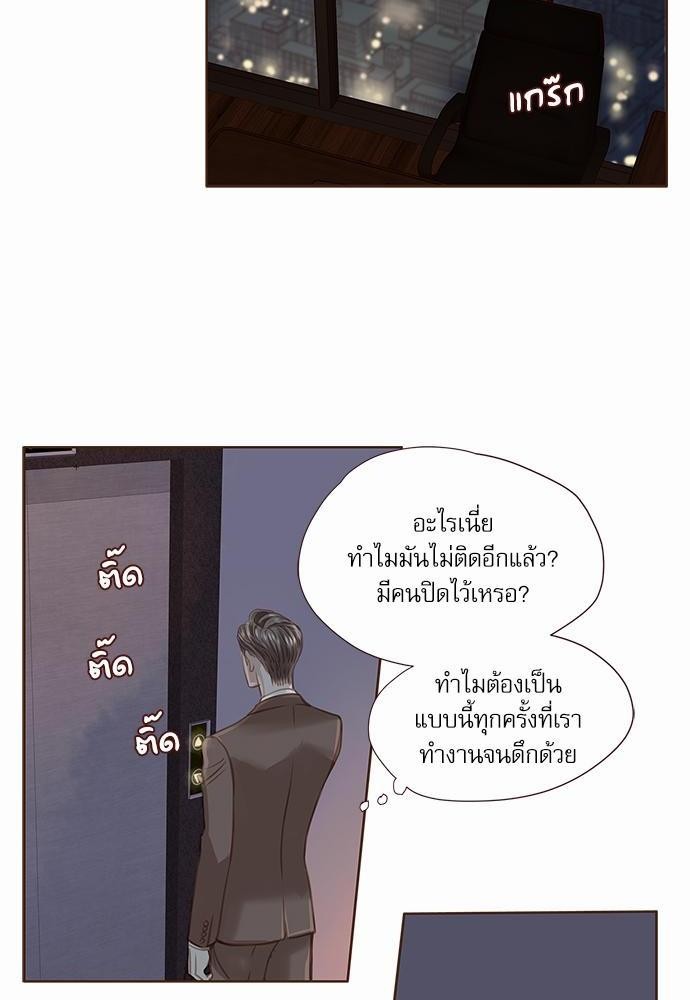 อ่านมังงะวาย