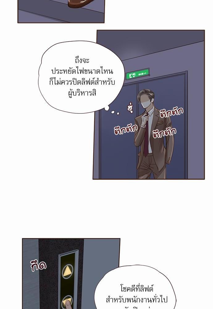 อ่านมังงะวาย