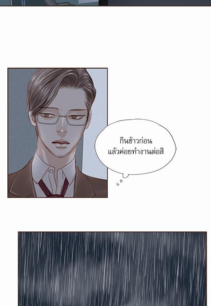 อ่านมังงะวาย