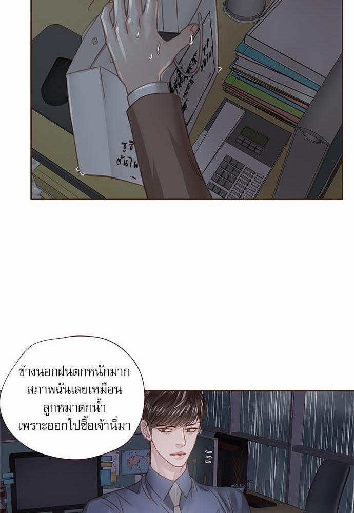 อ่านมังงะวาย