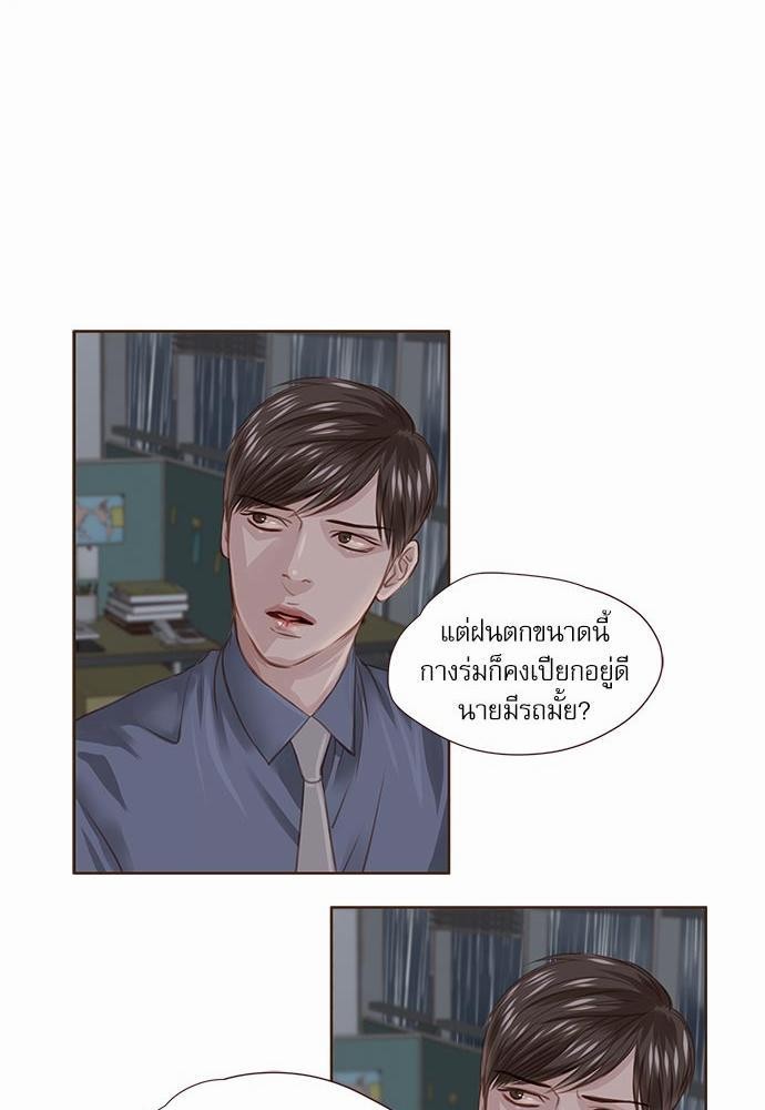 อ่านมังงะวาย