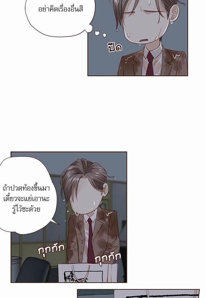 อ่านมังงะวาย