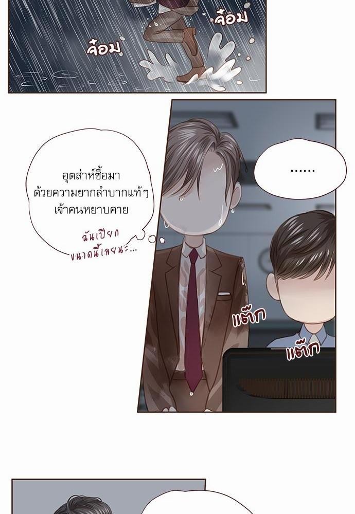 อ่านมังงะวาย