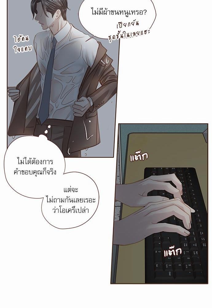 อ่านมังงะวาย