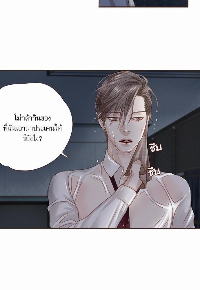 อ่านมังงะวาย