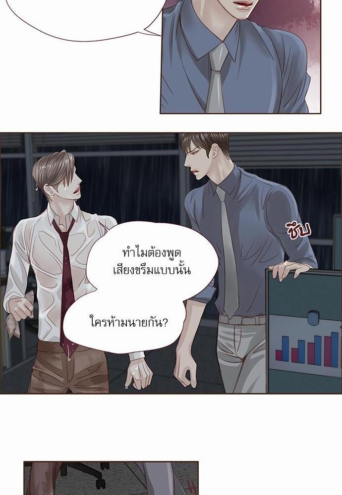 อ่านมังงะวาย