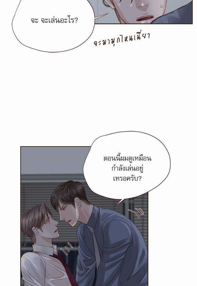 อ่านมังงะวาย