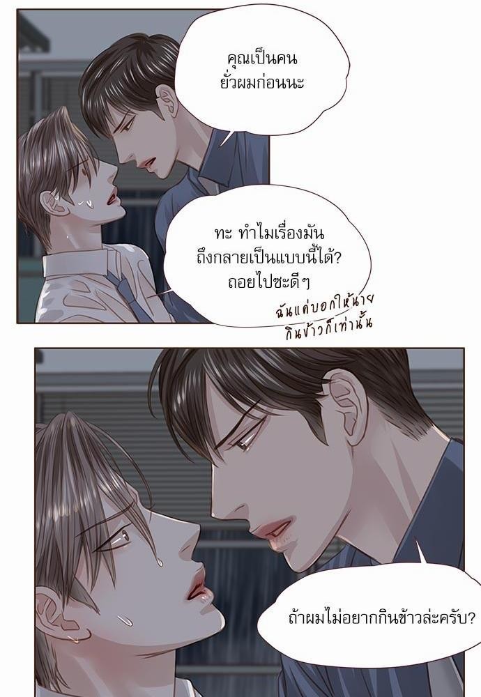 อ่านมังงะวาย