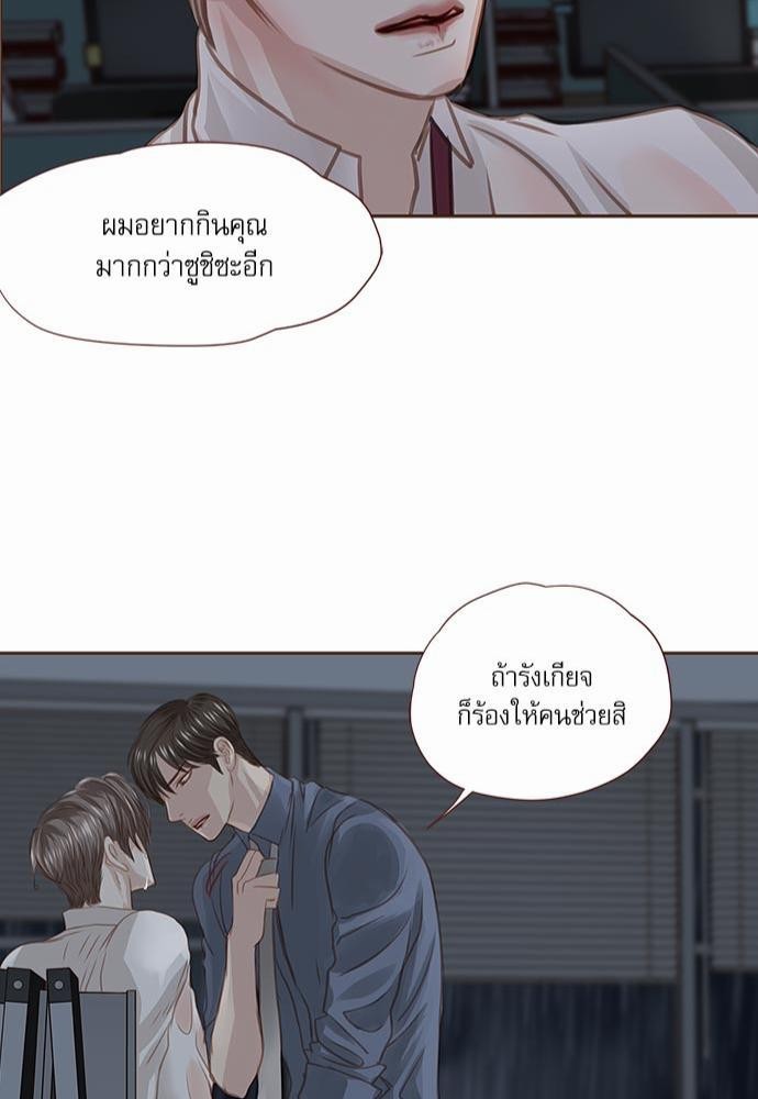 อ่านมังงะวาย