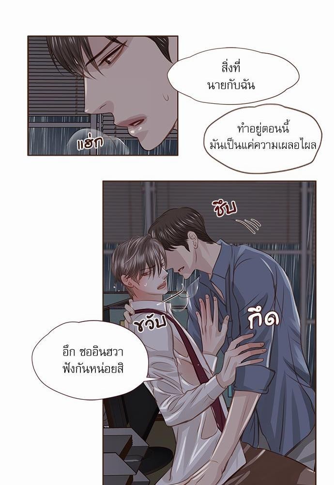 อ่านมังงะวาย