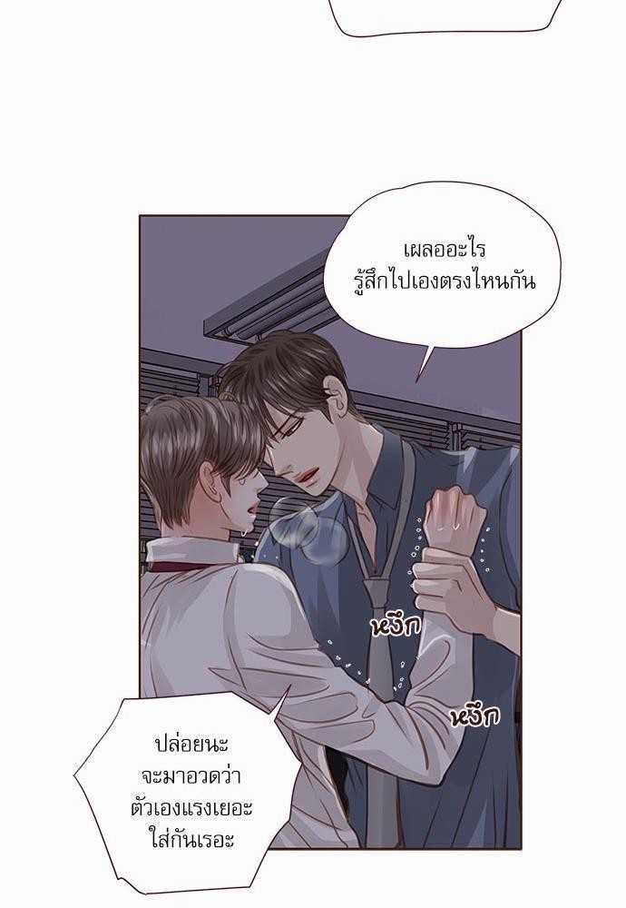 อ่านมังงะวาย