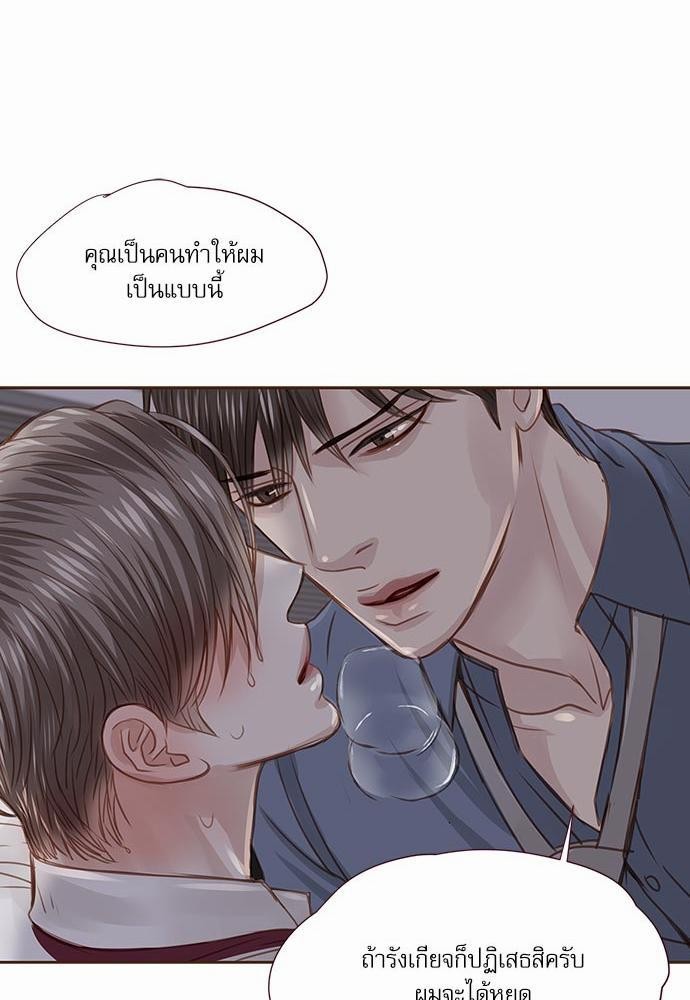 อ่านมังงะวาย