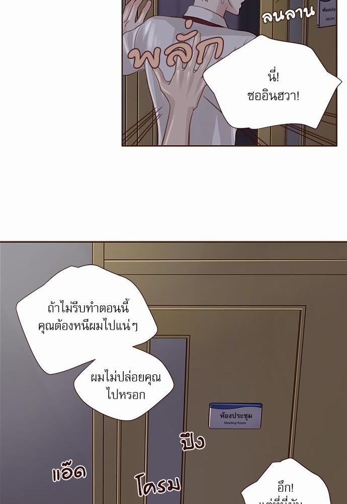 อ่านมังงะวาย