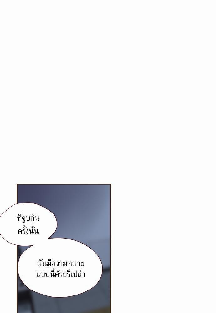 อ่านมังงะวาย