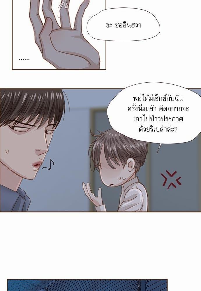 อ่านมังงะวาย