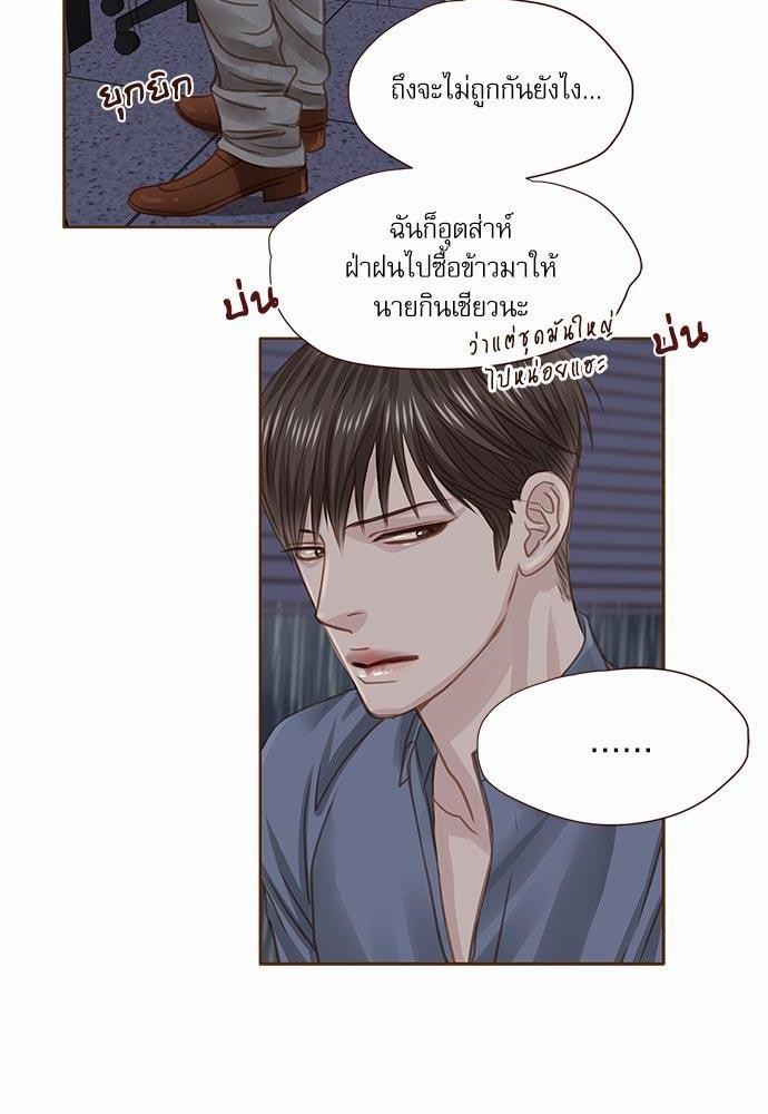 อ่านมังงะวาย