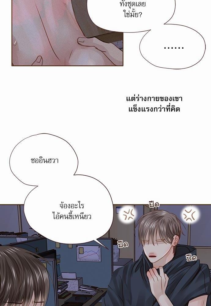 อ่านมังงะวาย