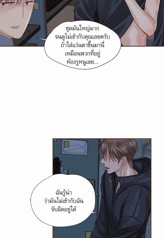 อ่านมังงะวาย