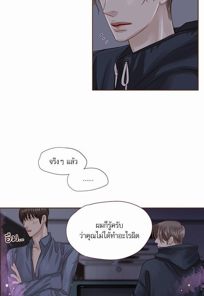 อ่านมังงะวาย