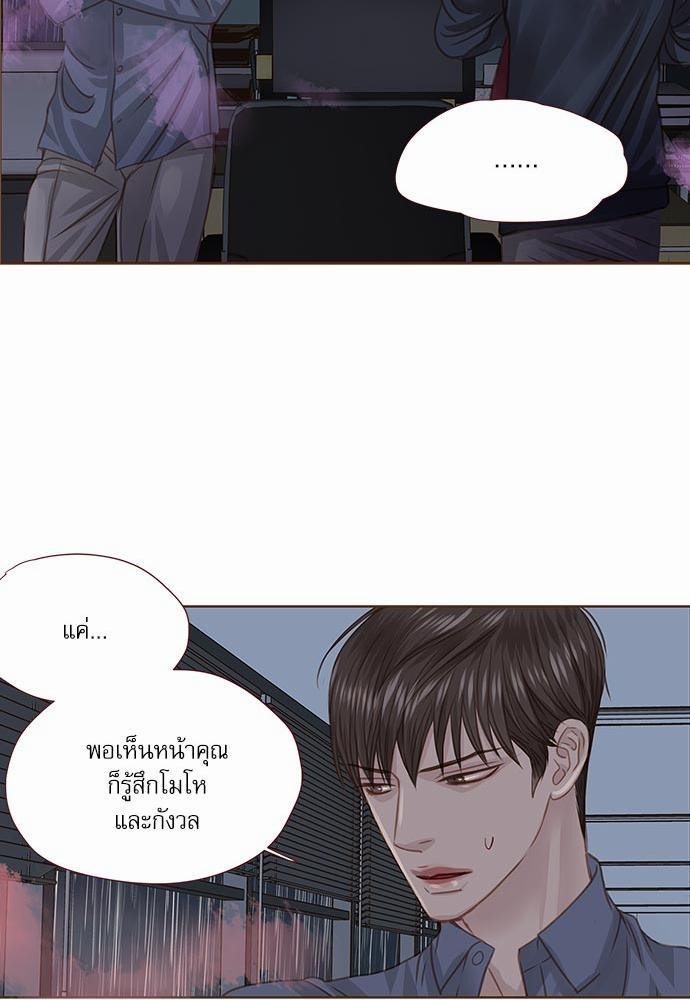 อ่านมังงะวาย