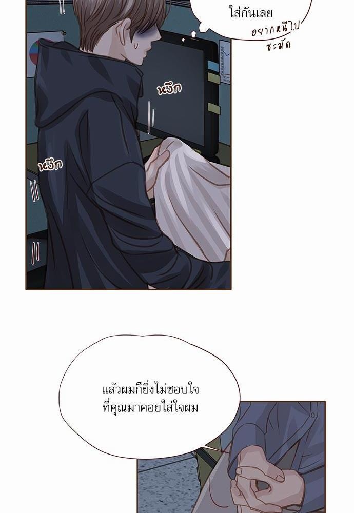 อ่านมังงะวาย