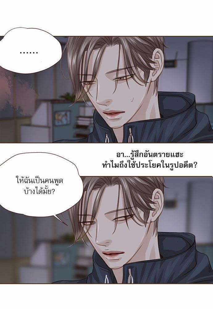 อ่านมังงะวาย