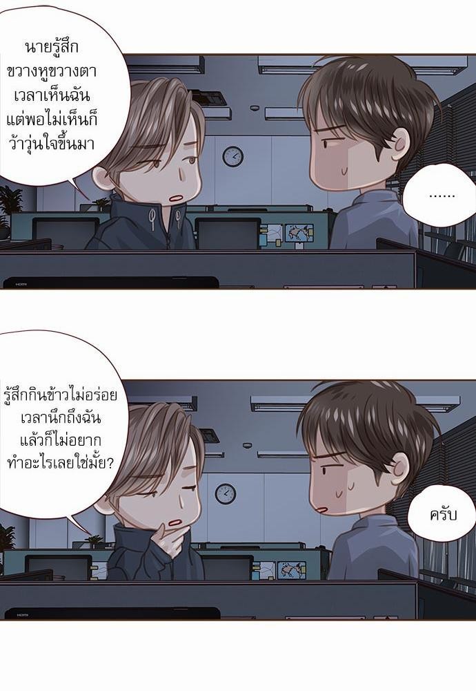 อ่านมังงะวาย