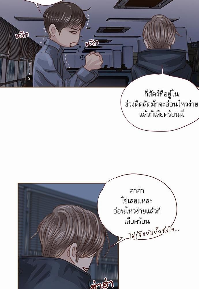 อ่านมังงะวาย