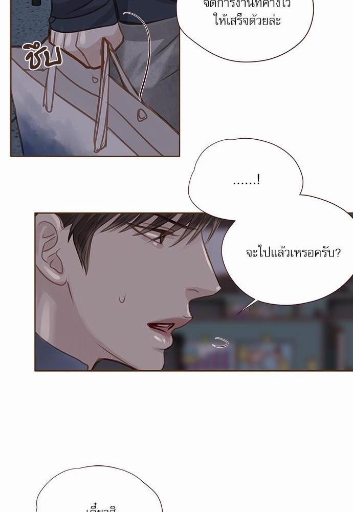 อ่านมังงะวาย