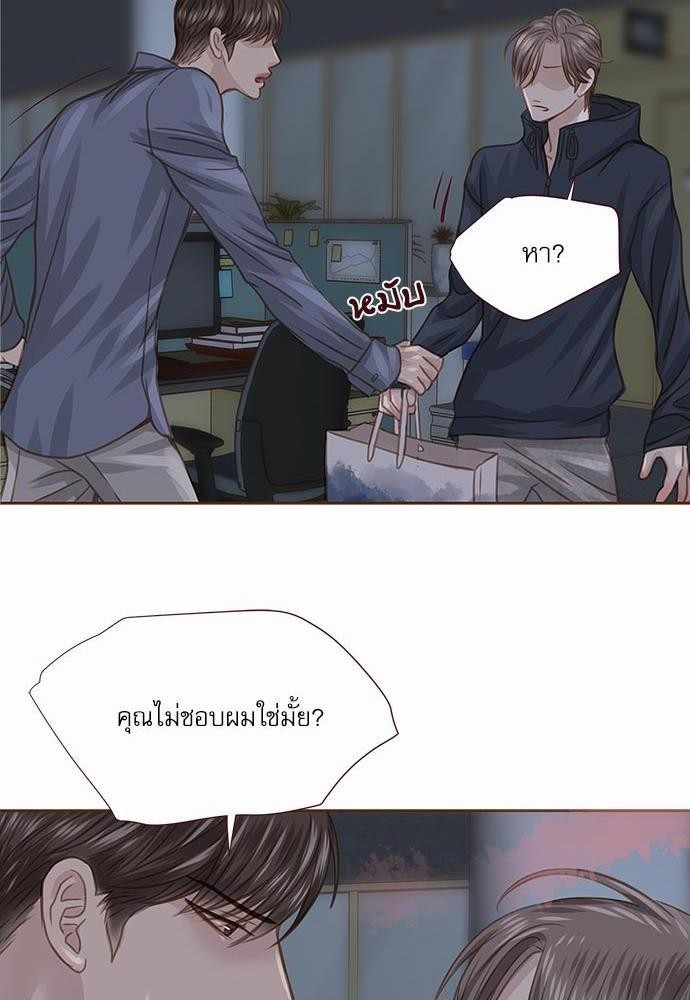 อ่านมังงะวาย