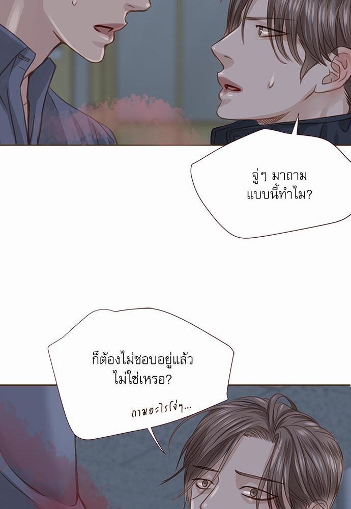 อ่านมังงะวาย