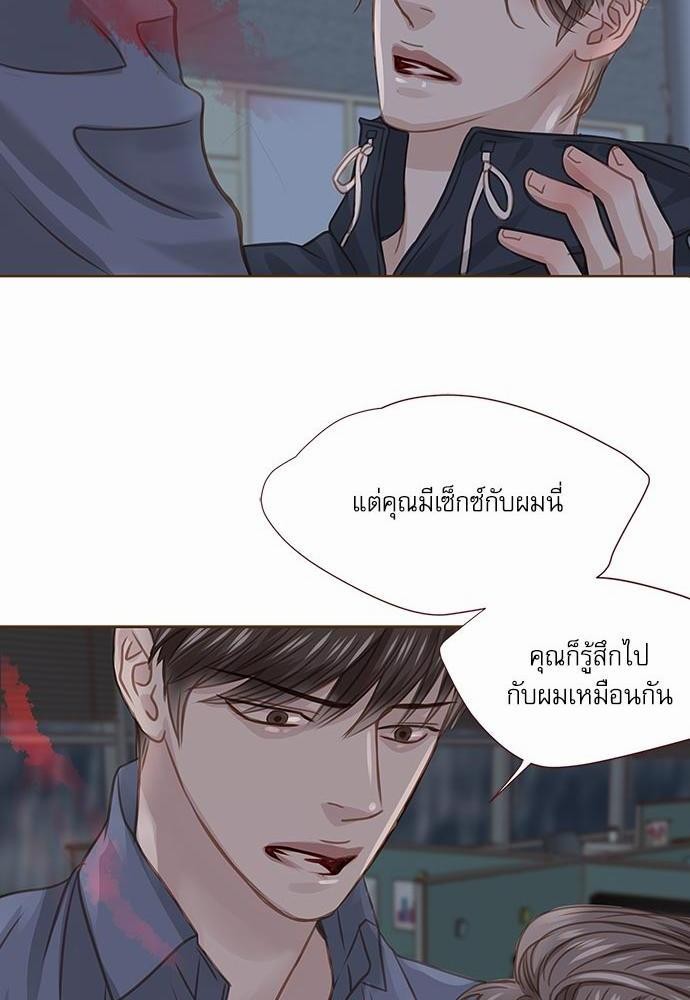 อ่านมังงะวาย