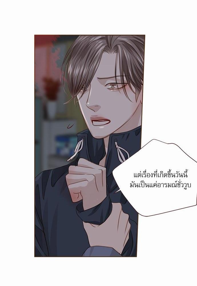 อ่านมังงะวาย