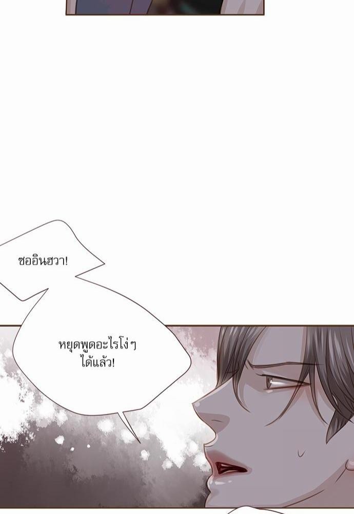 อ่านมังงะวาย