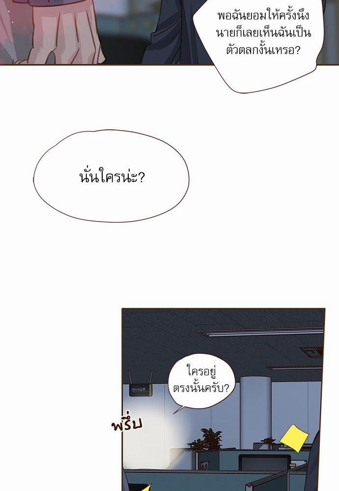 อ่านมังงะวาย