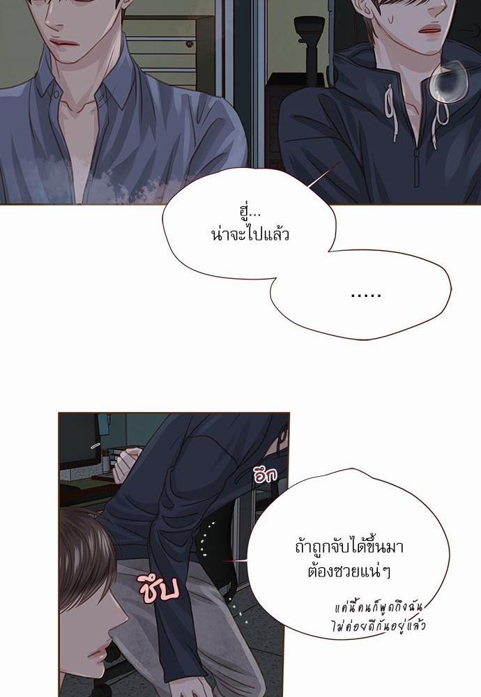 อ่านมังงะวาย