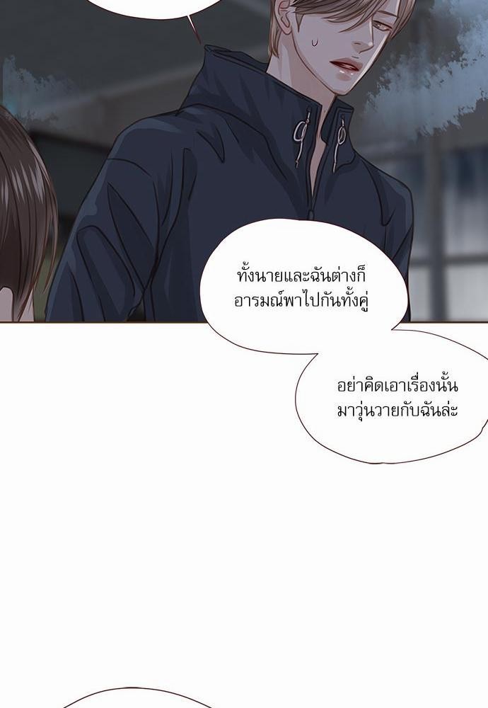 อ่านมังงะวาย