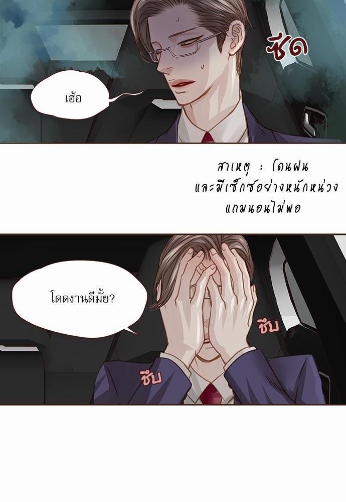 อ่านมังงะวาย