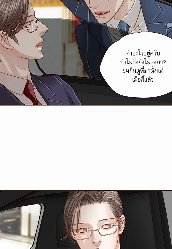 อ่านมังงะวาย