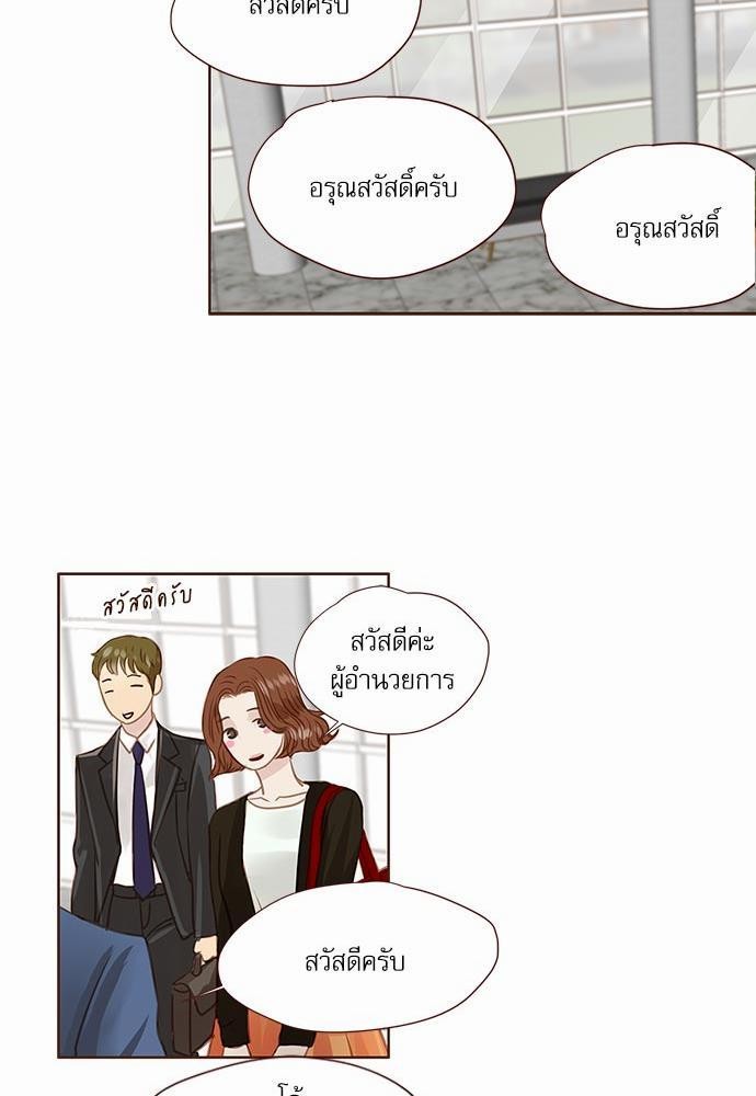 อ่านมังงะวาย