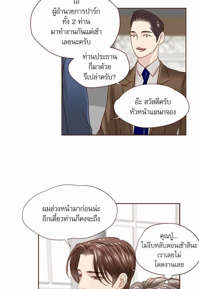 อ่านมังงะวาย