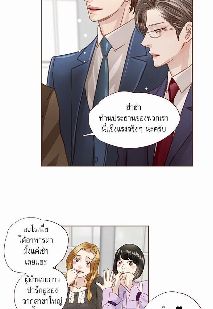 อ่านมังงะวาย