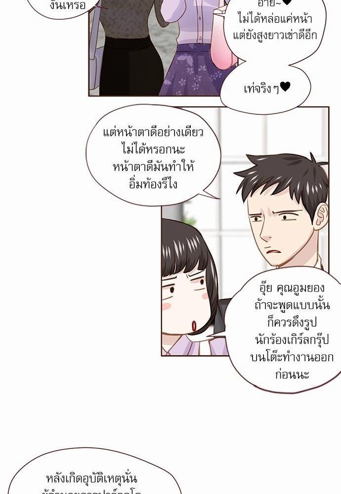 อ่านมังงะวาย