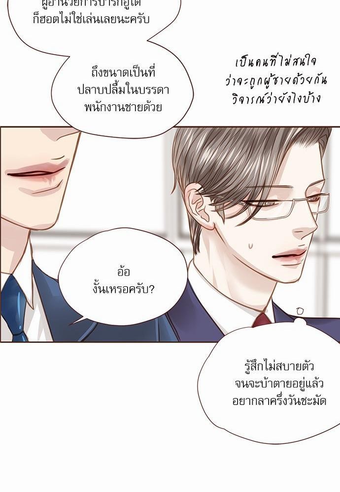 อ่านมังงะวาย