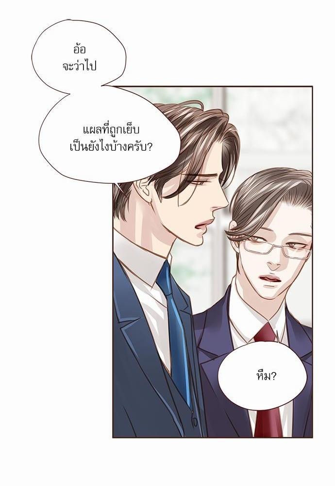 อ่านมังงะวาย