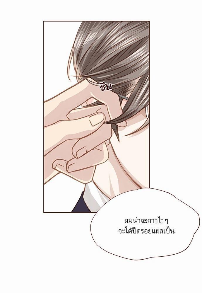 อ่านมังงะวาย