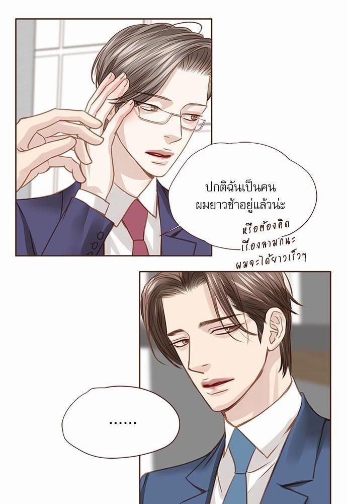 อ่านมังงะวาย