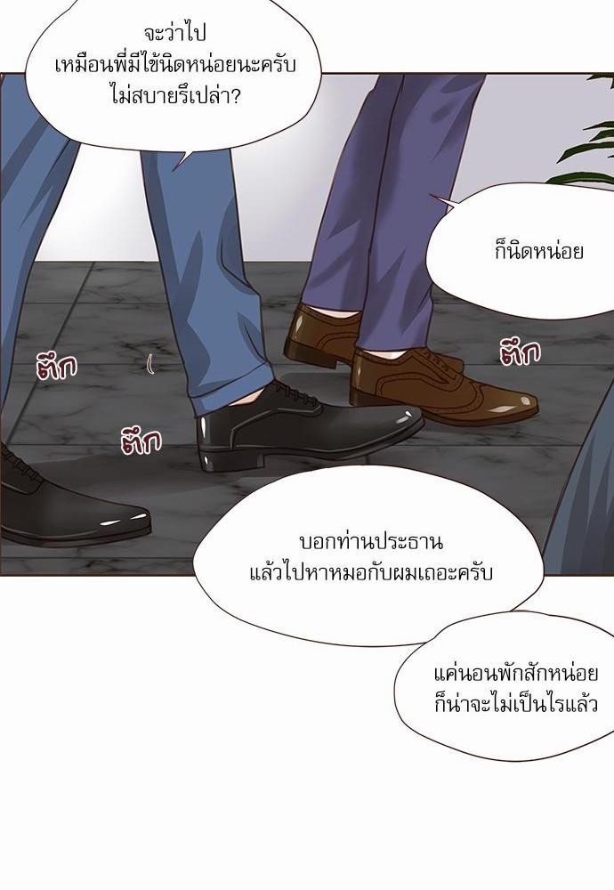 อ่านมังงะวาย