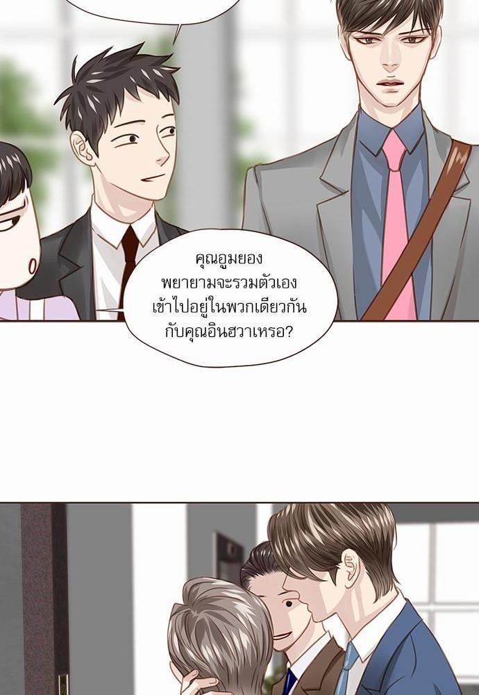 อ่านมังงะวาย